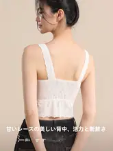 シンプルな白のキャミソール【胸パッド付き・極上の柔らかさ・ノーブラ対応・スムースフィット】