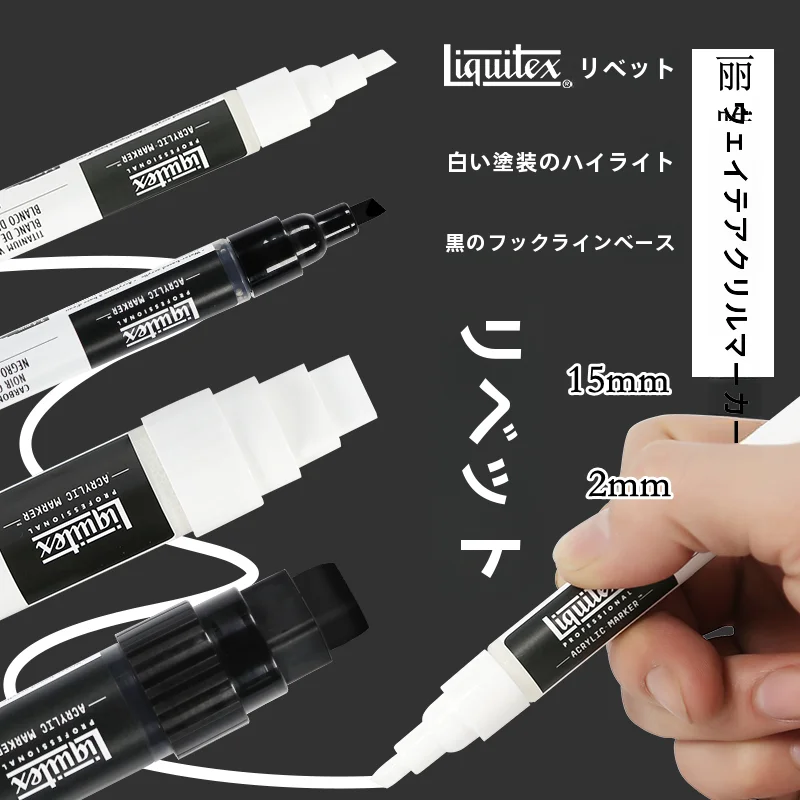 アクリルマーカー 手描き DIY 黒 白 耐水性 ハイライトペン