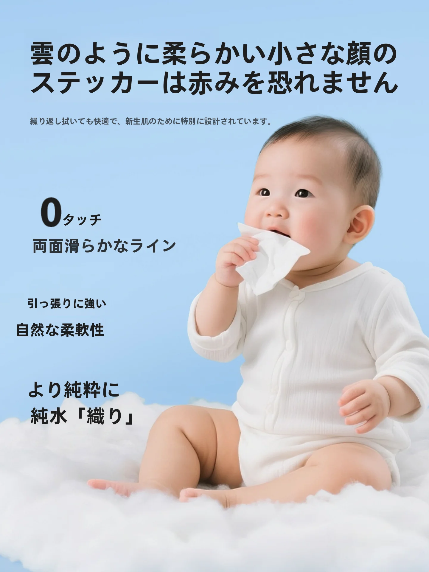 MINISO全棉洗脸巾：吸水性優れた新生児用手拭きタオルの実用性と使い方