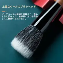 慕步 100%ウール大サイズチークブラシ【ソフト毛・プロフェッショナル用・パウダーブラシ】