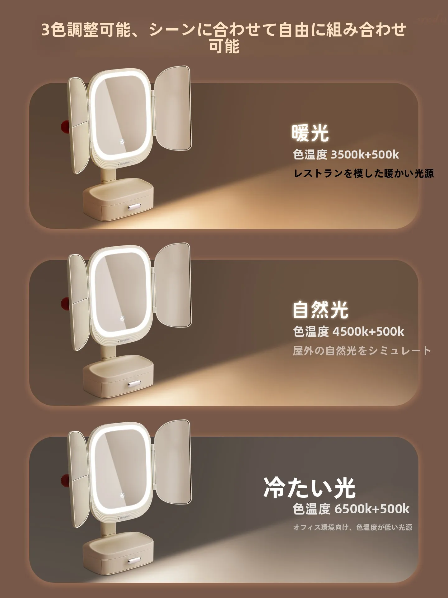 メイク ライト 卓上って何？本当に必要なの？