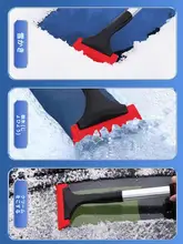 車用雪かきツール【フロントガラス用・冬季用・雪かきスコップ・ブラシ付き】