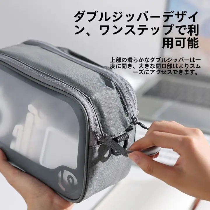 Ulanzi デジタル収納ポーチ【化粧品・旅行用・資料・小物収納向け】