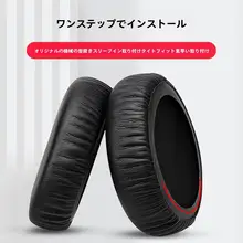 Jabra対応 イヤフォンカバー【リボ用・ヘッドフォンタイプ・スポンジカバー・アクセサリー】