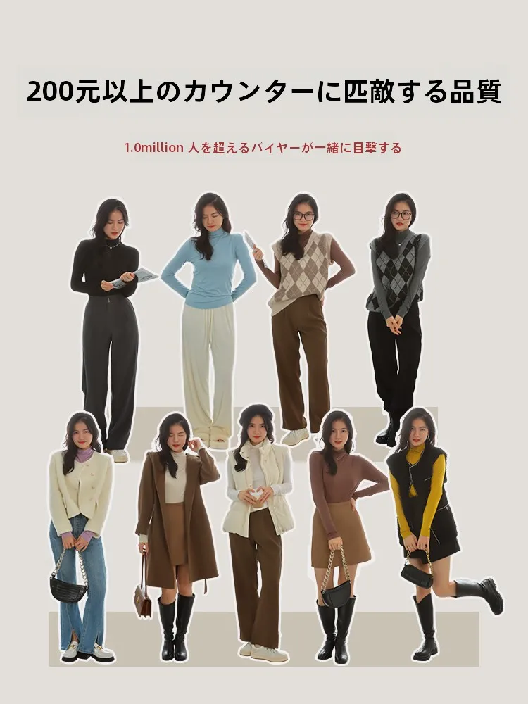 カーディガン コーデの選び方完全ガイド｜半高ネックモダール素材の実用性