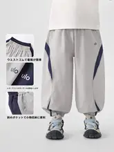 男児用 涼感加工 蚊防止ロングパンツ【通気性・夏用・オシャレ】（セットアップ対応）