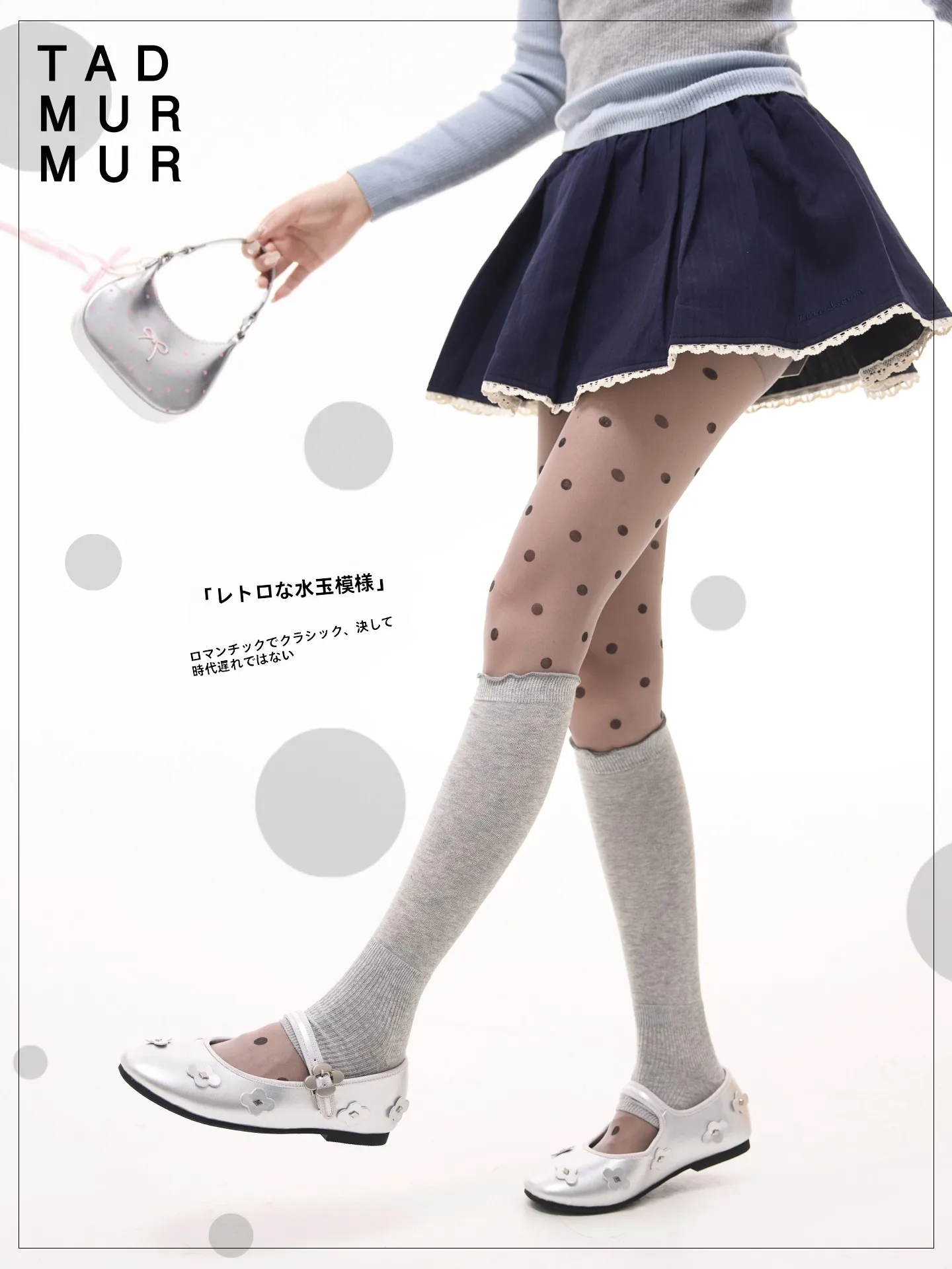 thigh highs をどう選ぶ？レトロなドットデザインが魅力のシースルータイツで、日常のスタイルを一気にアップデート