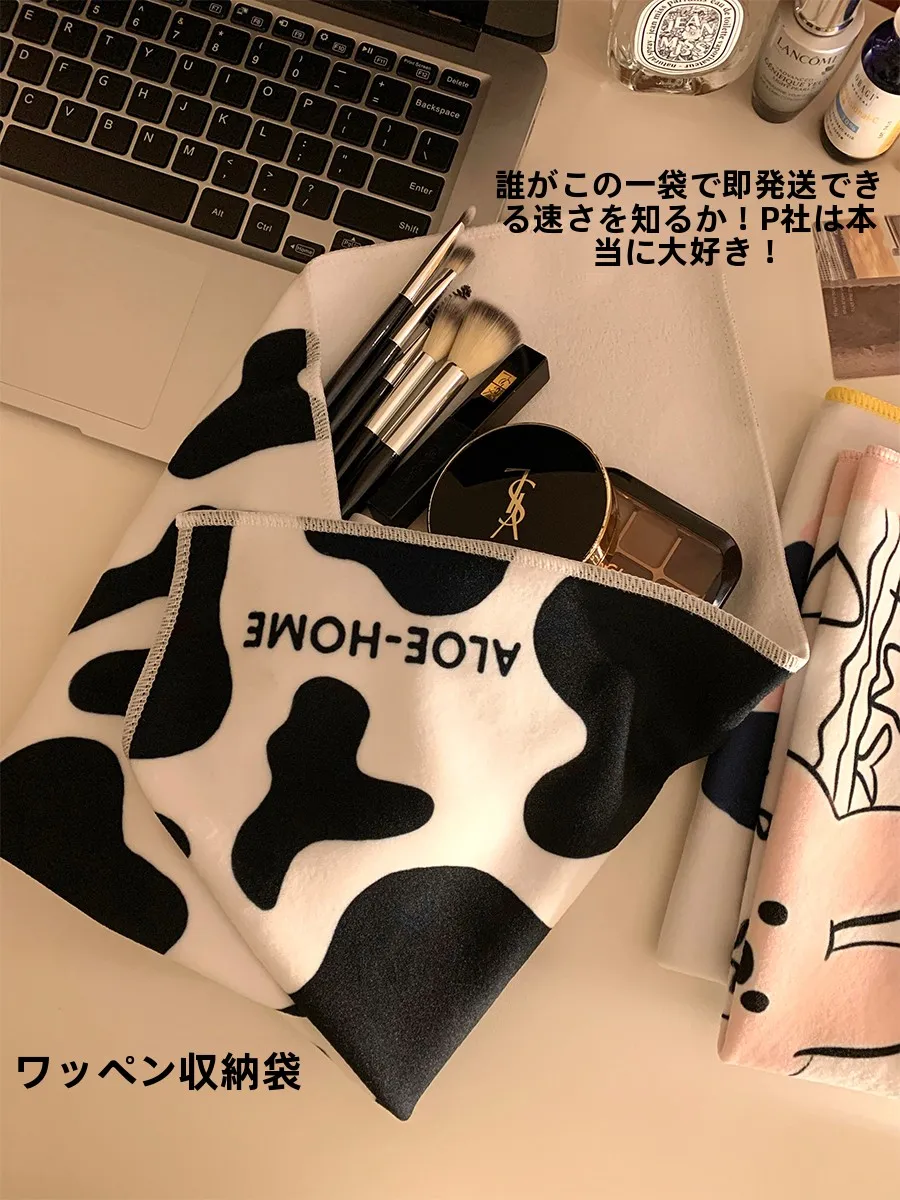 旅行中に化粧品を壊さず、持ち運びやすくするには？