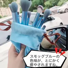 柔らかな毛の化粧ブラシ【高級感あふれるデザイン・初心者向け・アイシャドウブラシ】（セットアップ対応）