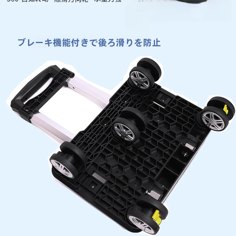 アルミ合金製 折りたたみショッピングカート【軽量・万向き車輪・車輪ブレーキ付き】