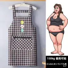 夏用 大きいサイズのノースリーブエプロン【300kg対応・背負い型・キッチン作業用】