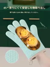 耐熱シリコン製 厚手オーブンミトン【防滑・高温対応・キッチン用】