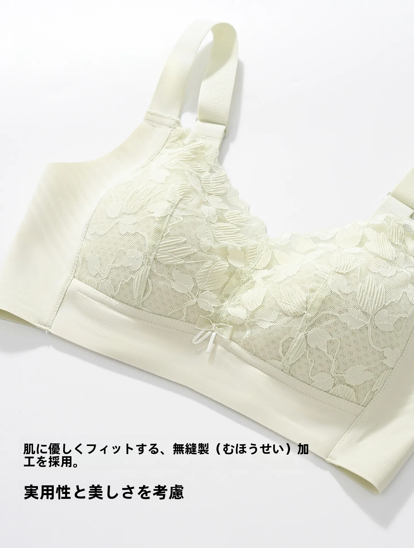 ノンワイヤーブラジャー 透湿性で大胸をさりげなくカバー