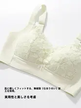透湿性のあるノンワイヤーブラジャー【防下垂・大きい胸をさりげなくカバー】