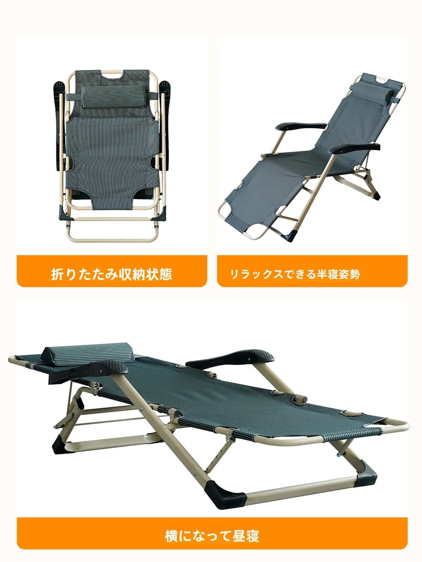リクライニング椅子を選ぶべきタイミングは？実は「腰痛」や「通勤生活」に最適な理由がここに！