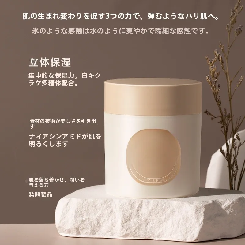 健康維持グッズとしてのボディクリーム、本当に効果的なのか？