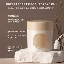 ボディクリーム【保湿・滑らかな使用感・香り付き・極上の柔らかさ】