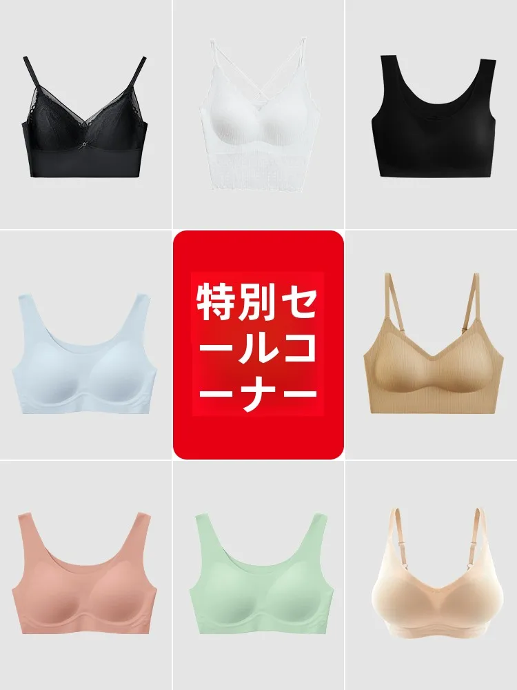 垂れ胸に悩む女性に、今こそ選ぶべきブラジャーは？