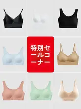 ブラジャー レディース ノンワイヤー シームレス 薄手 美背 小胸 大胸 対応 補正 インナー
