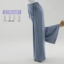 クラシックダンス用サイドリボン付き練習服【ゆったりとしたワイドパンツ・モダンダンス用】