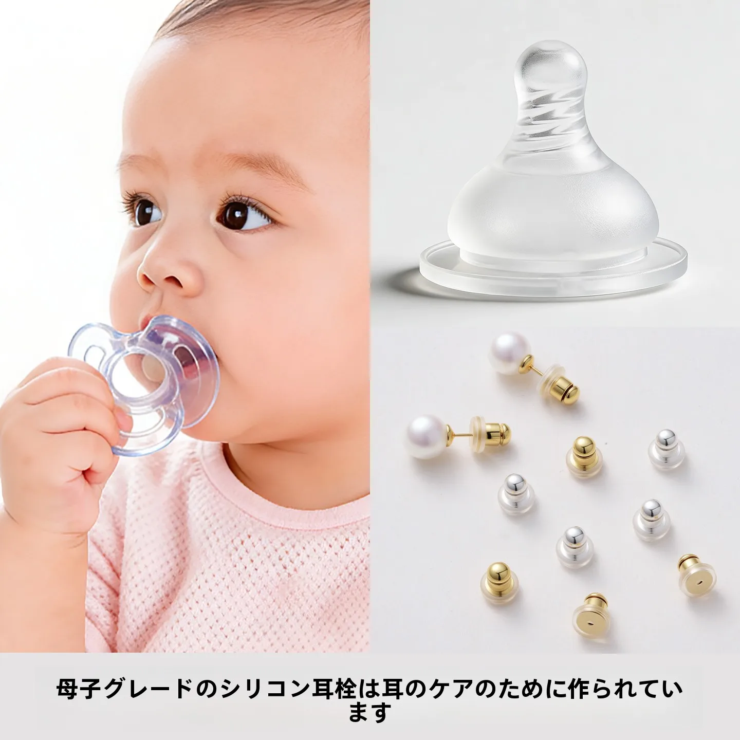 気圧調整耳栓の選び方：左欧ゴールドイヤリングが実際の使用でどうなるか