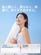 Badigo 使い捨てバスタオル【旅行用・独立包装・大判・厚手】