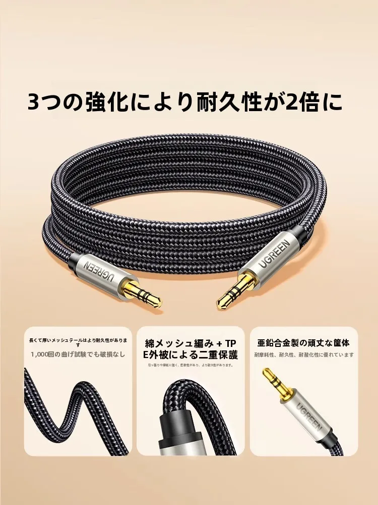 16ピンコネクタと同軸ケーブルの違いは？音質に影響する本当のポイントとは？