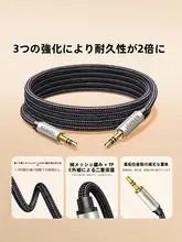 AUXケーブル カーナビ用 ステレオミニ 両端オス スマホ パソコン スピーカー イヤホン 対応