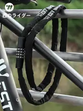西騎者 自転車用防盗チェーンロック【パスワード式・携帯用・バイク・ロードバイク対応】