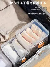 旅行用収納ボックス【下着・衣類・靴下・ストッキング用・透明・蓋付き・携帯便利】