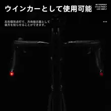 West Biking バーエンドキャップライト ウインカー機能 高輝度 簡単取付 MTB ロードバイク 視認性向上 サイクリングギア