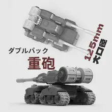 ソビエト重戦車モデル【分色設計・接着剤不要・ミニチュア】