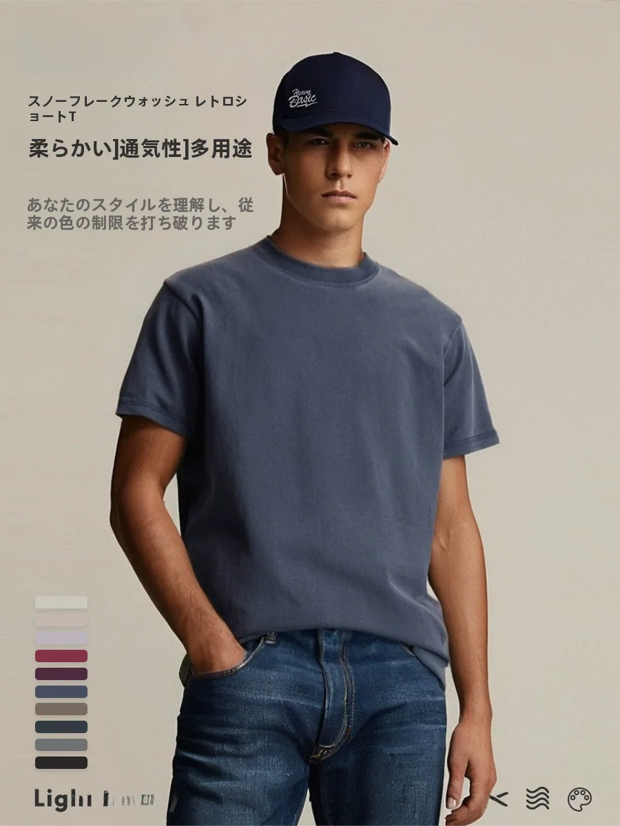 水洗い加工のコットンTシャツ：黄ばみが発生するまでの時間と防止方法を徹底解説