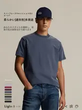 水洗い加工のコットンTシャツ【抗シワ・夏用・アメリカンヴィンテージ・男女兼用】
