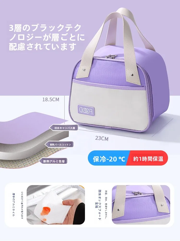 通勤の毎日を「冷たい  」から「温かい」に変える、お弁当バッグの選び方って？