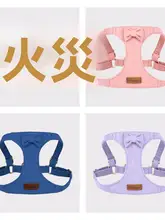 ペット用ハーネスリード【アウトドア用・小型犬・柔らかなベロア素材】（セットアップ対応）