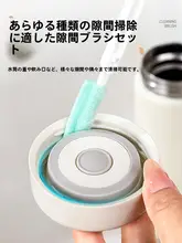 キッチン用多機能ナロークリーニングブラシ【水筒や哺乳瓶用・隙間に最適・死角なし】