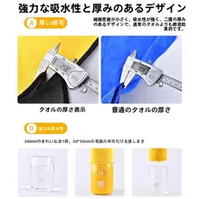 強力吸水の洗車用タオル【厚手・車内装対応】