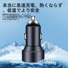 車載充電器【一口三重コンセント・シガーソケット用・コンパクトデザイン】（セットアップ対応）