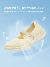 Camel 通気性のある快適な女性用シューズ【柔らかなソール・中高年向け・フィットネス用】
