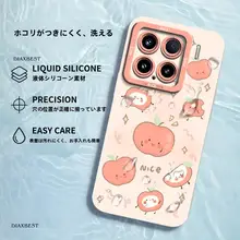 夏用アボカドデザインのスマートフォンケース【超薄型・衝撃吸収・全包囲型・Xiaomi対応】
