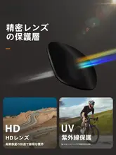 登山用サングラス【防風・UVカット・男女兼用】