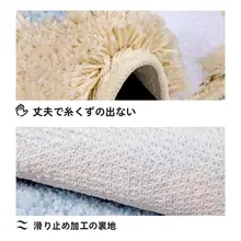 吸水性に優れたバスルームマット【雲デザイン・柔らかさ抜群・トイレ・寝室用】