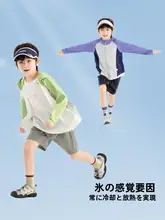 UVカットパーカー キッズ ボーイズ 接触冷感 薄手 スキンパーカー 夏 紫外線対策
