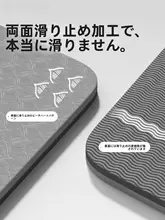 折りたたみ式ポータブルヨガマット【男性用・滑り止め・トレーニング用・静音対応】