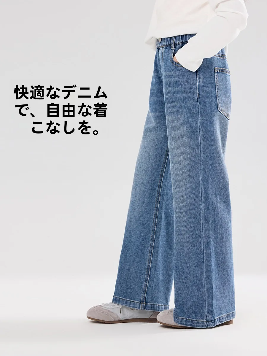 学生に人気の安い  カーゴパンツって何がいいの？実は、デニムパンツの微フレアが今、女子生徒の日常を変える