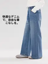 春用 女の子 デニムパンツ【微フレア・おしゃれデザイン】
