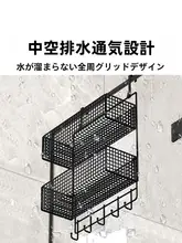 浴室用タオル掛け【穴あけ不要・ガラス扉用・便利な収納ラック】