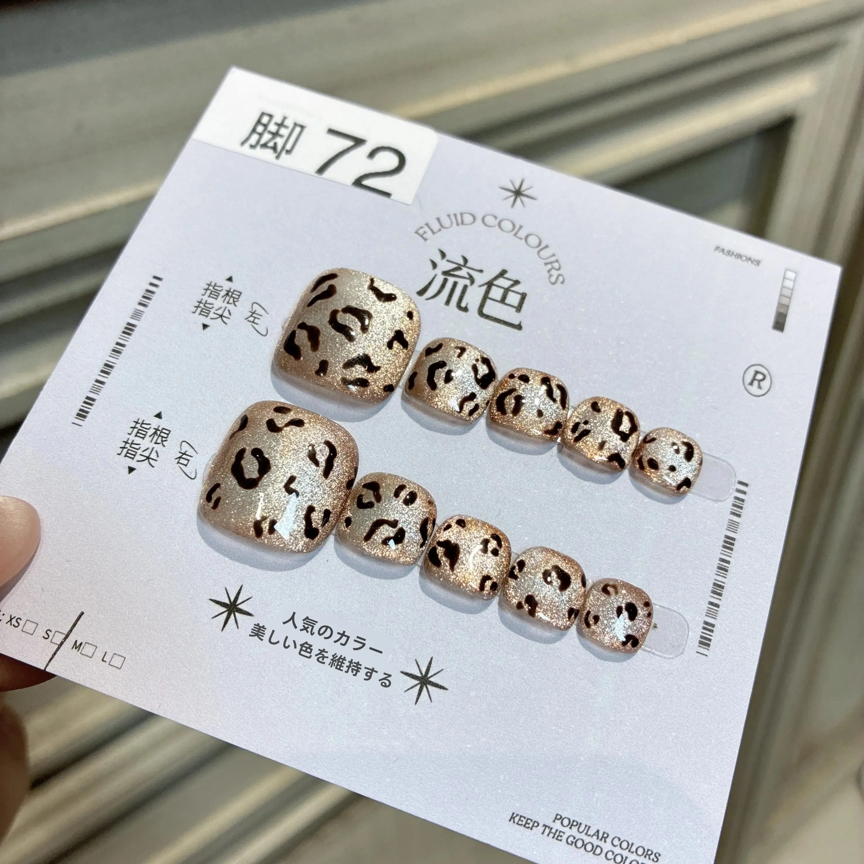 夏用のネイルチップで手形足形アートを楽しむには？人気デザインの選び方と実際の使い方