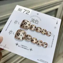 夏用 脚指甲シール【白肌強調・簡単装着・ネイルアート用】